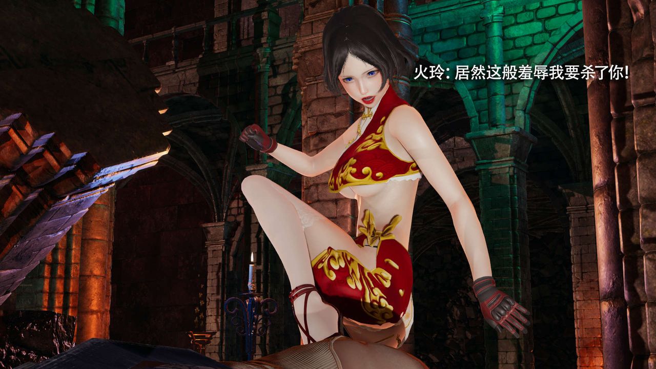 [3D]魔導世界，第15話，第 49 页