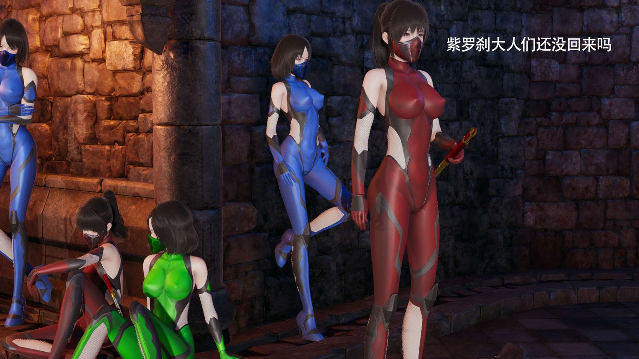 [3D]魔導世界，第15話，第 141 页
