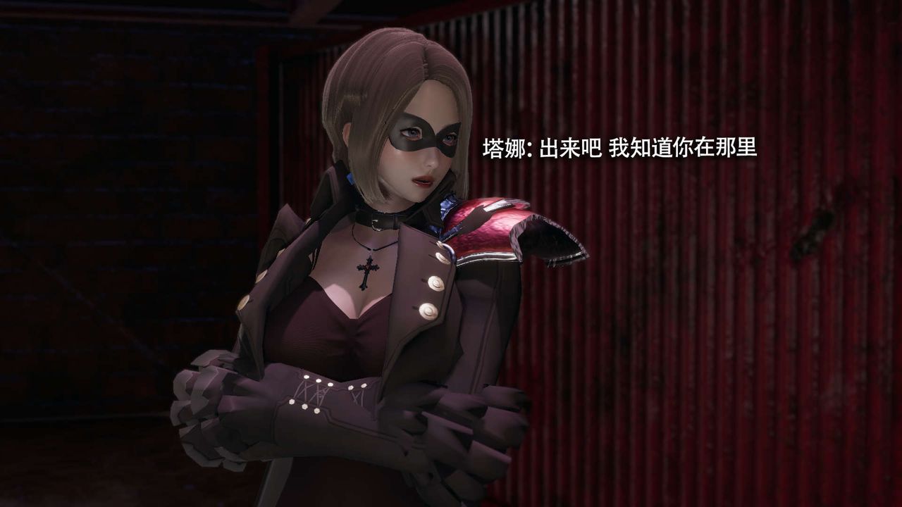 [3D]魔導世界，第16話，第 123 页