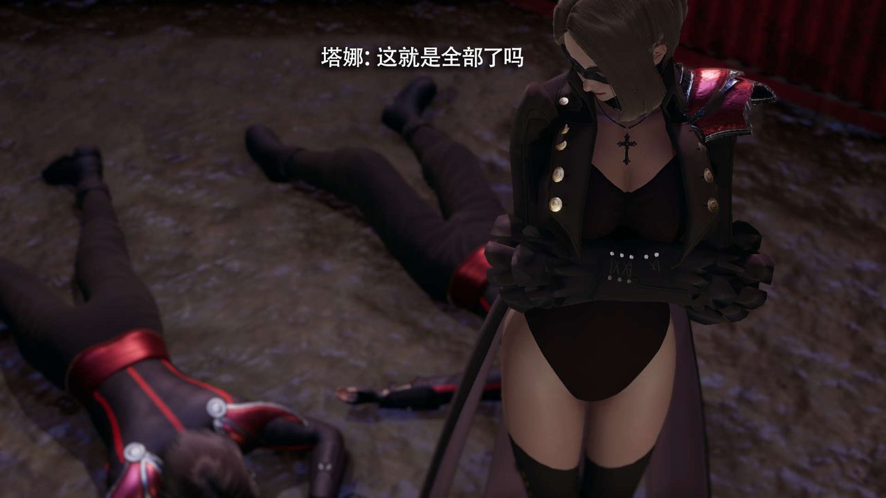 [3D]魔導世界，第16話，第 122 页