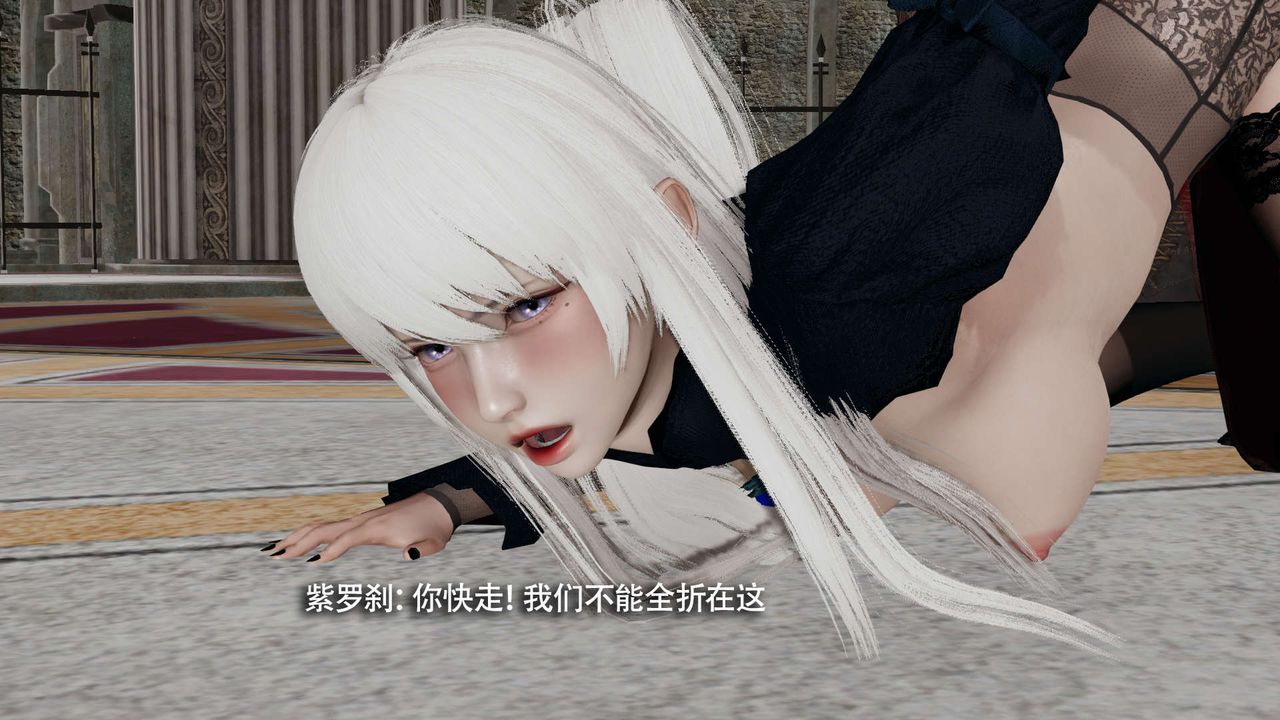 [3D]魔導世界，第16話，第 95 页