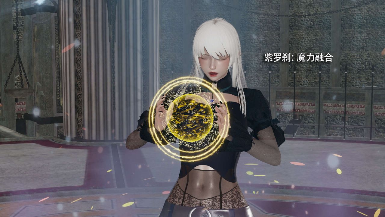 [3D]魔導世界，第16話，第 52 页