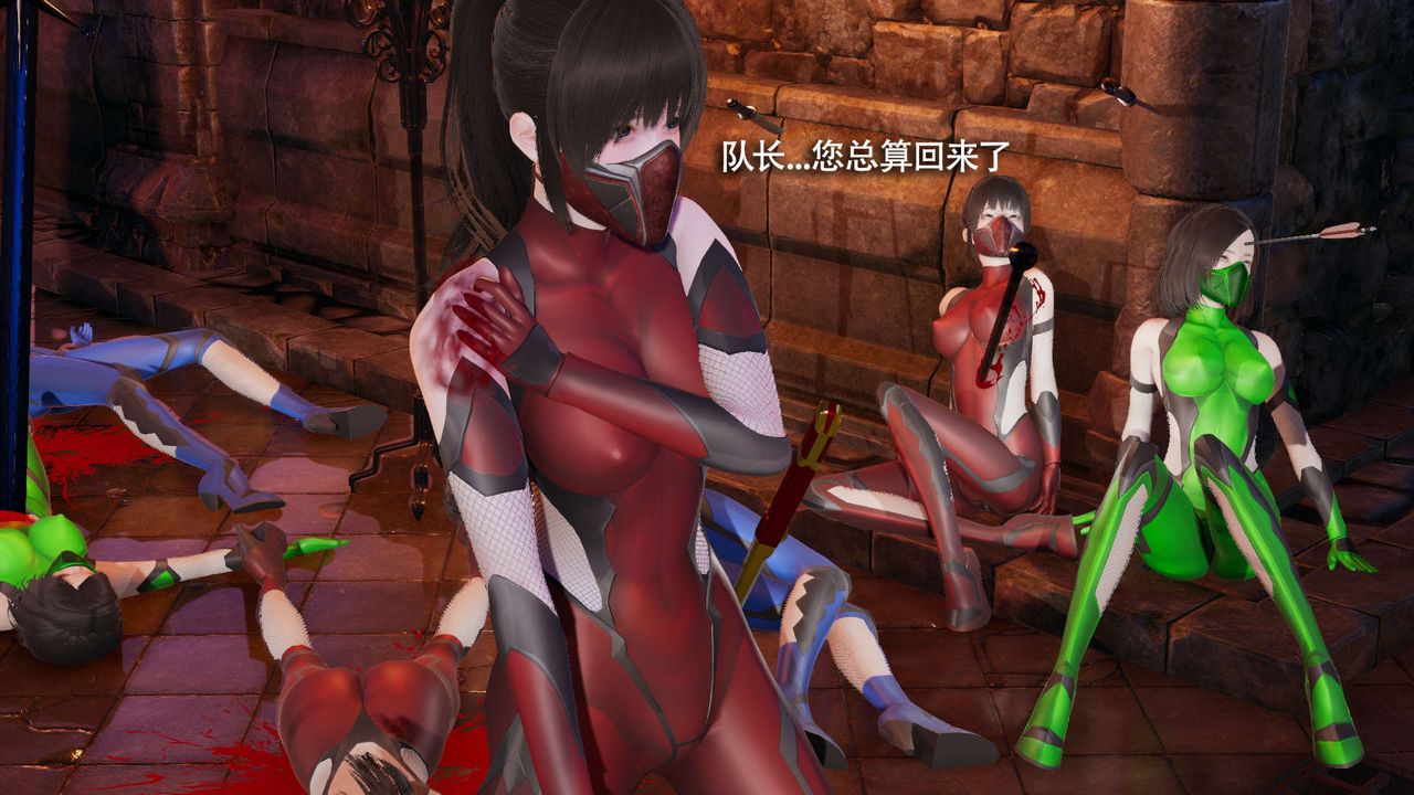 [3D]魔導世界，第16話，第 132 页