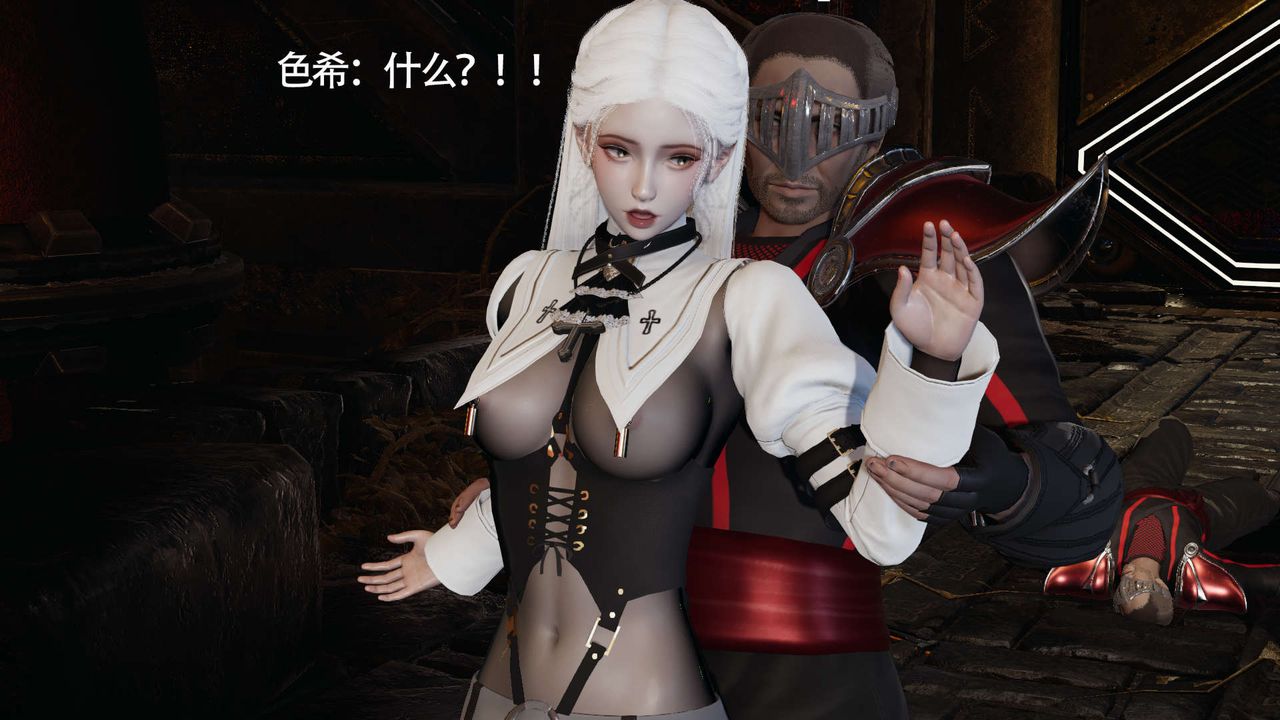 [3D]魔導世界，第19話，第 106 页
