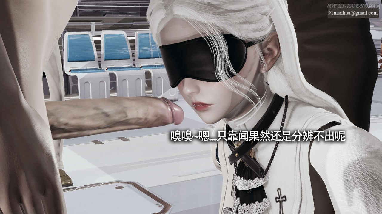 [3D]魔導世界，第19話，第 132 页