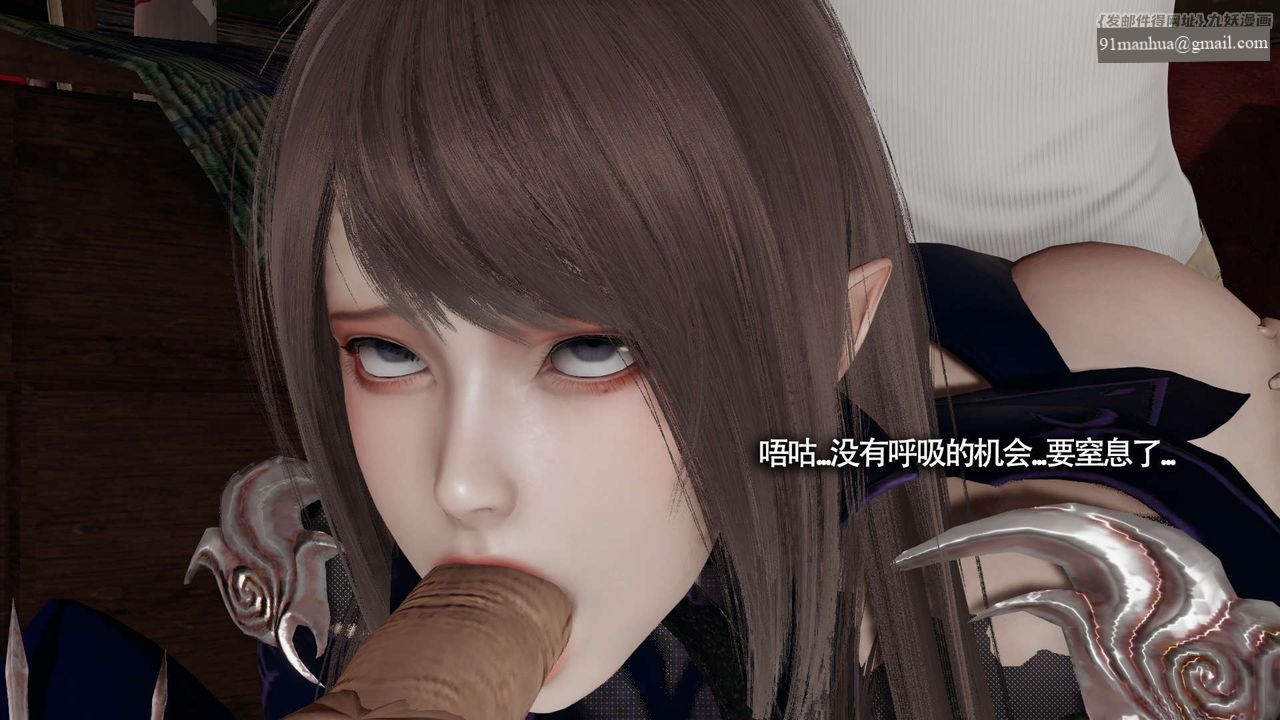 [3D]魔導世界，第21話，第 125 页