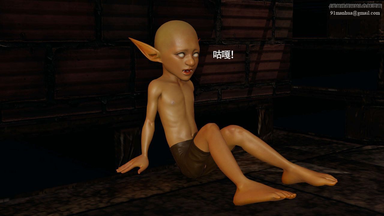 [3D]魔導世界，第21話，第 49 页