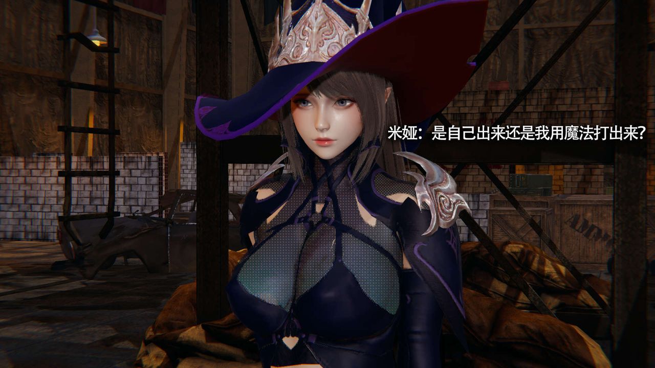 [3D]魔導世界，第21話，第 52 页