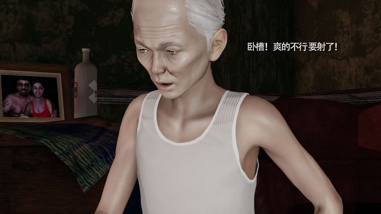 [3D]魔導世界，第21話，第 132 页
