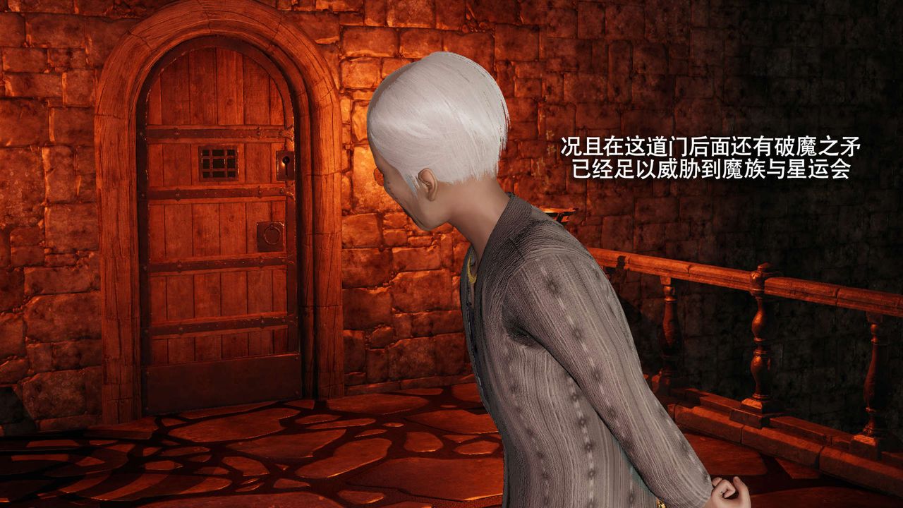 [3D]魔導世界，第22話，第 44 页