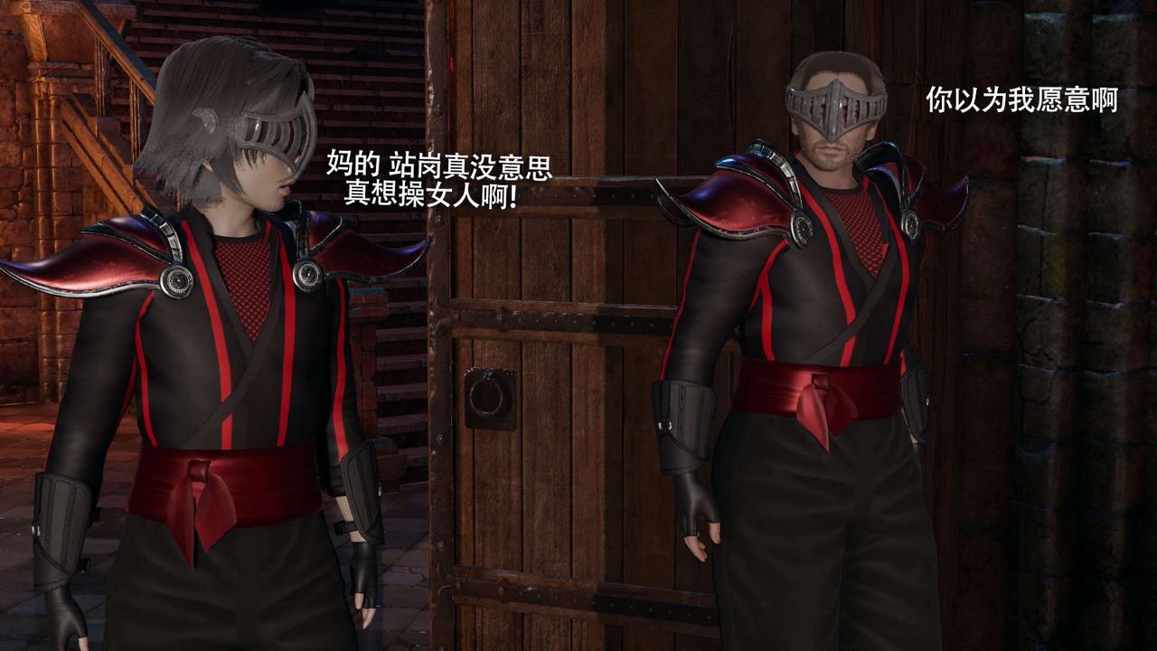 [3D]魔導世界，第22話，第 64 页