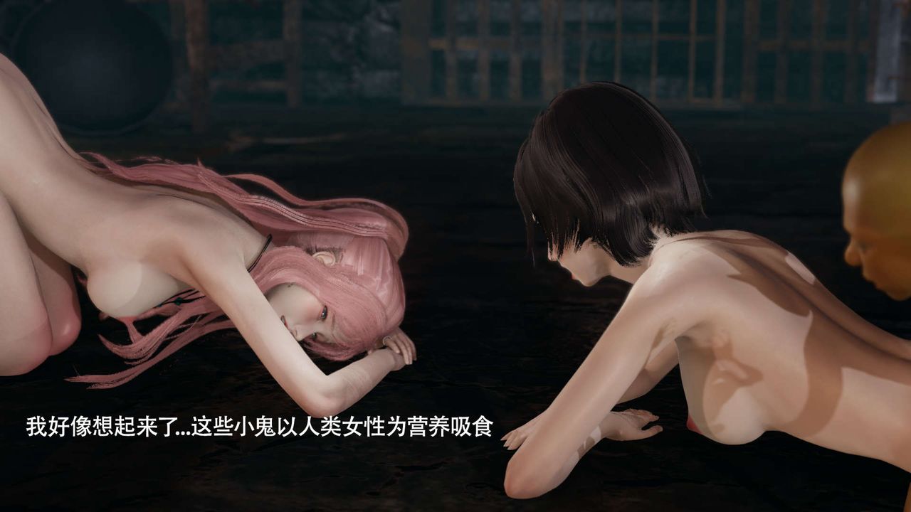 [3D]魔導世界，第23話，第 49 页