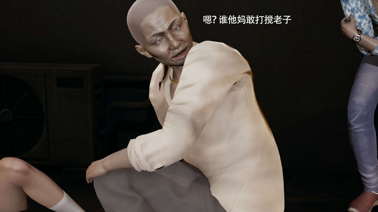 [3D]魔導世界，第23話，第 122 页
