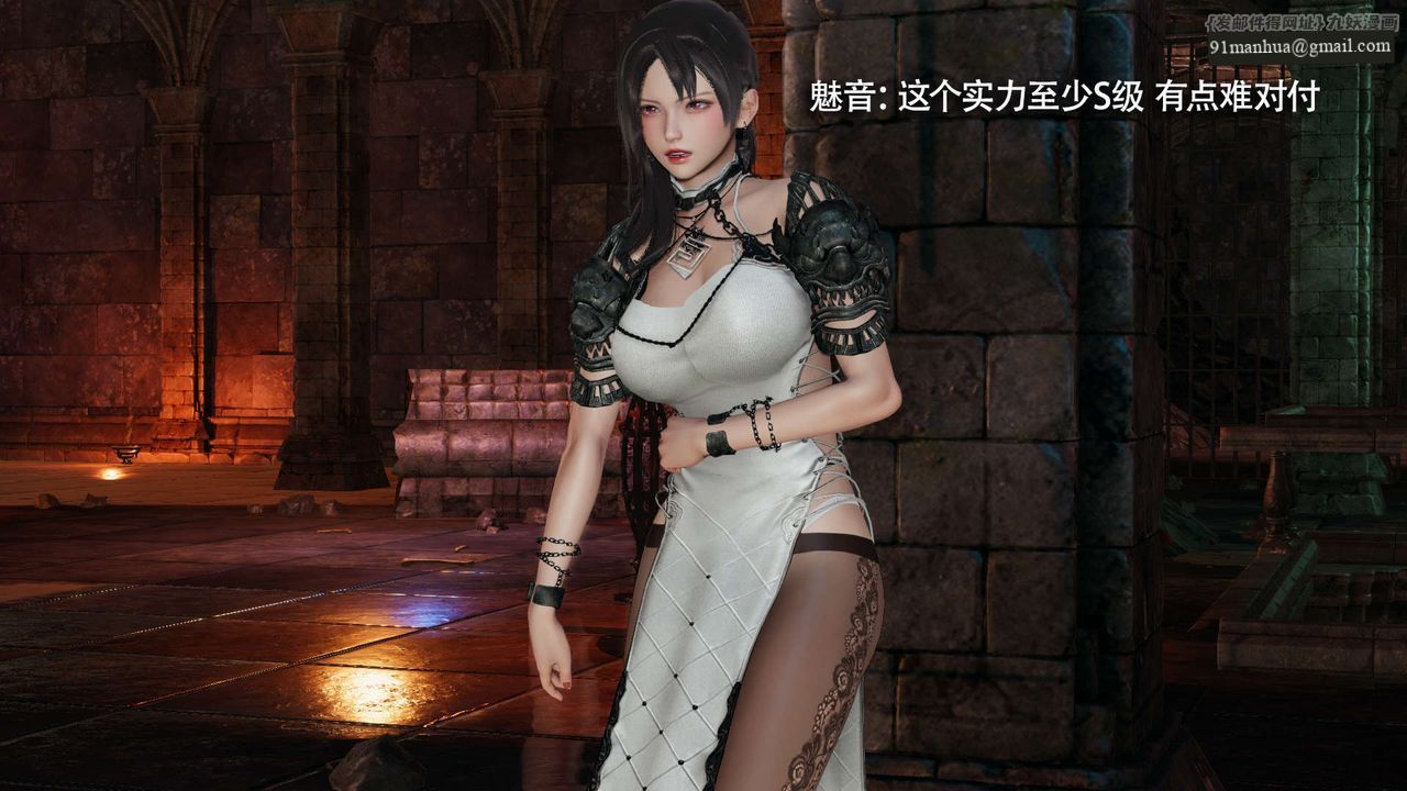 [3D]魔導世界，第23話，第 65 页