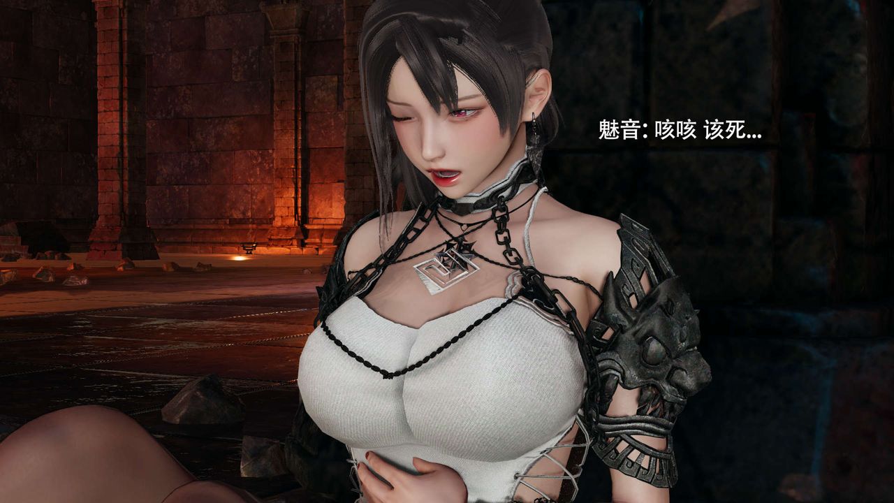 [3D]魔導世界，第23話，第 64 页