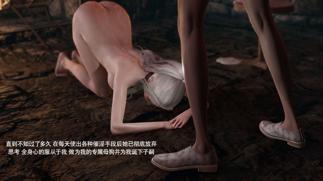 [3D]魔導世界，第24話，第 69 页