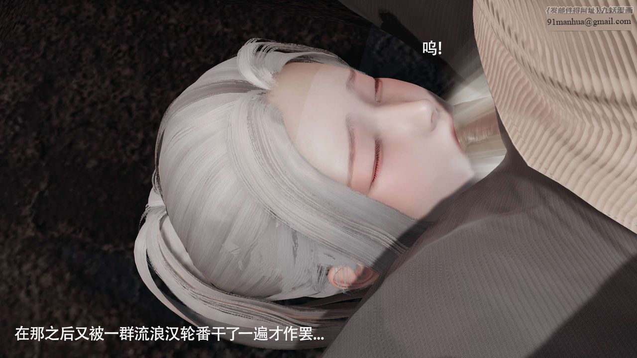 [3D]魔導世界，第24話，第 65 页
