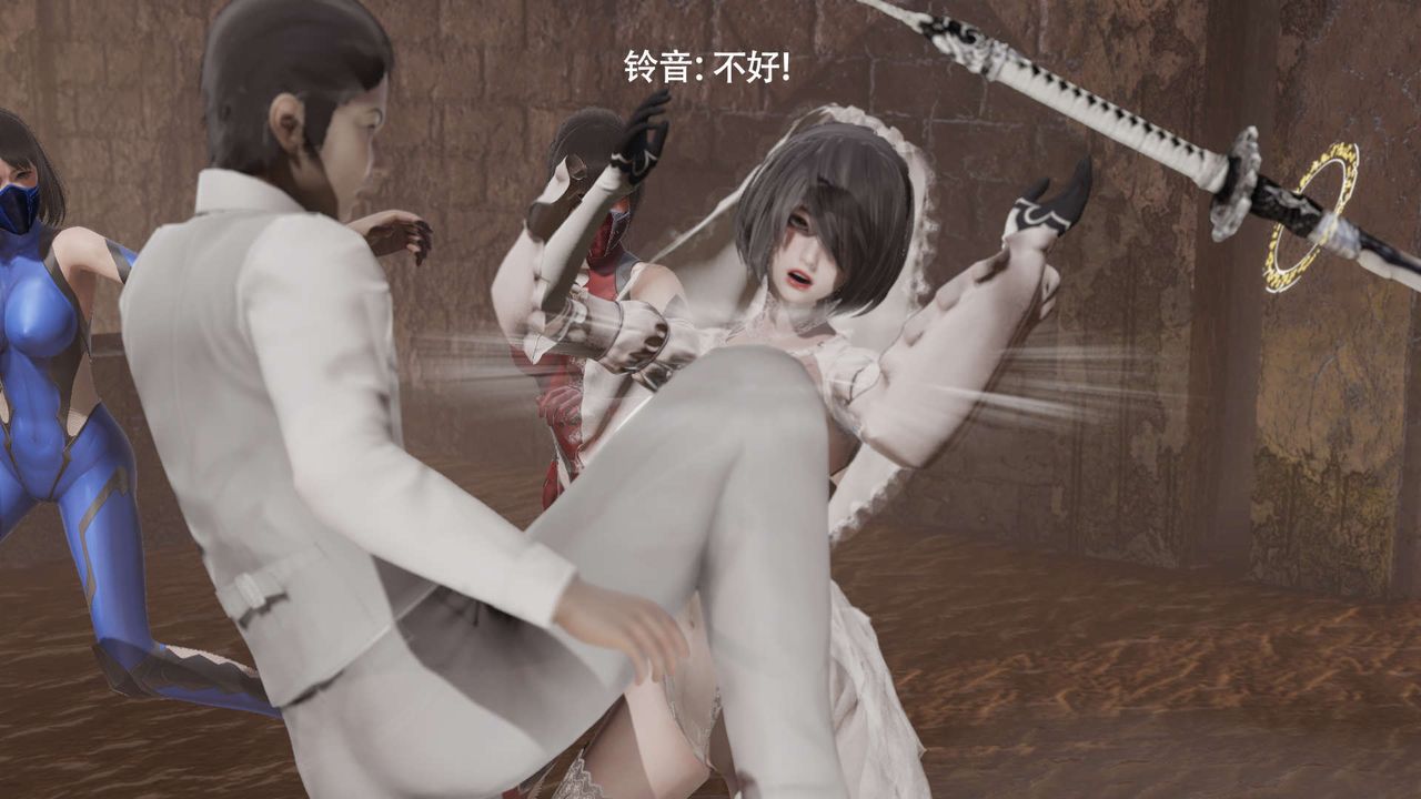 [3D]魔導世界，第25話，第 122 页