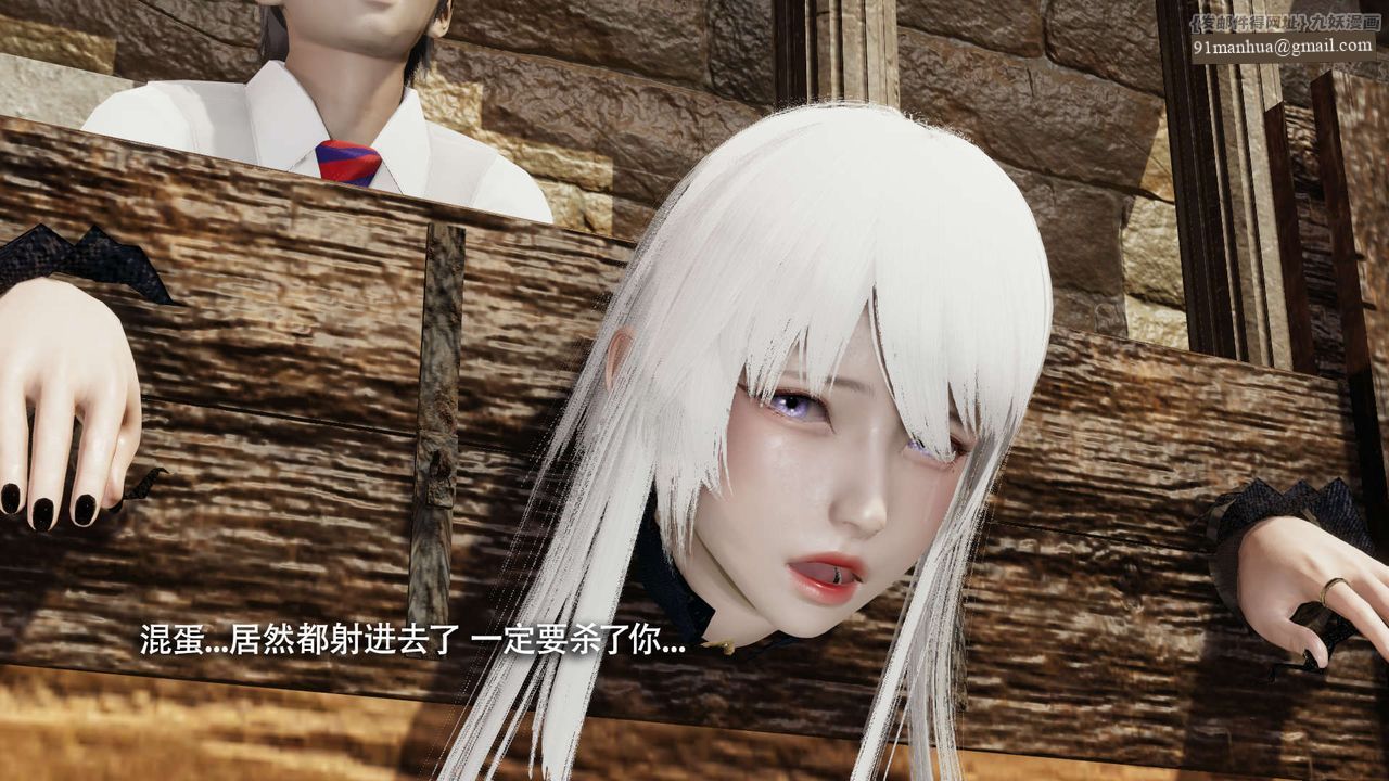 [3D]魔導世界，第26話，第 106 页