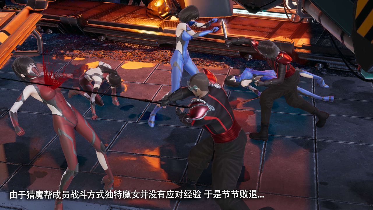 [3D]魔導世界，第26話，第 11 页