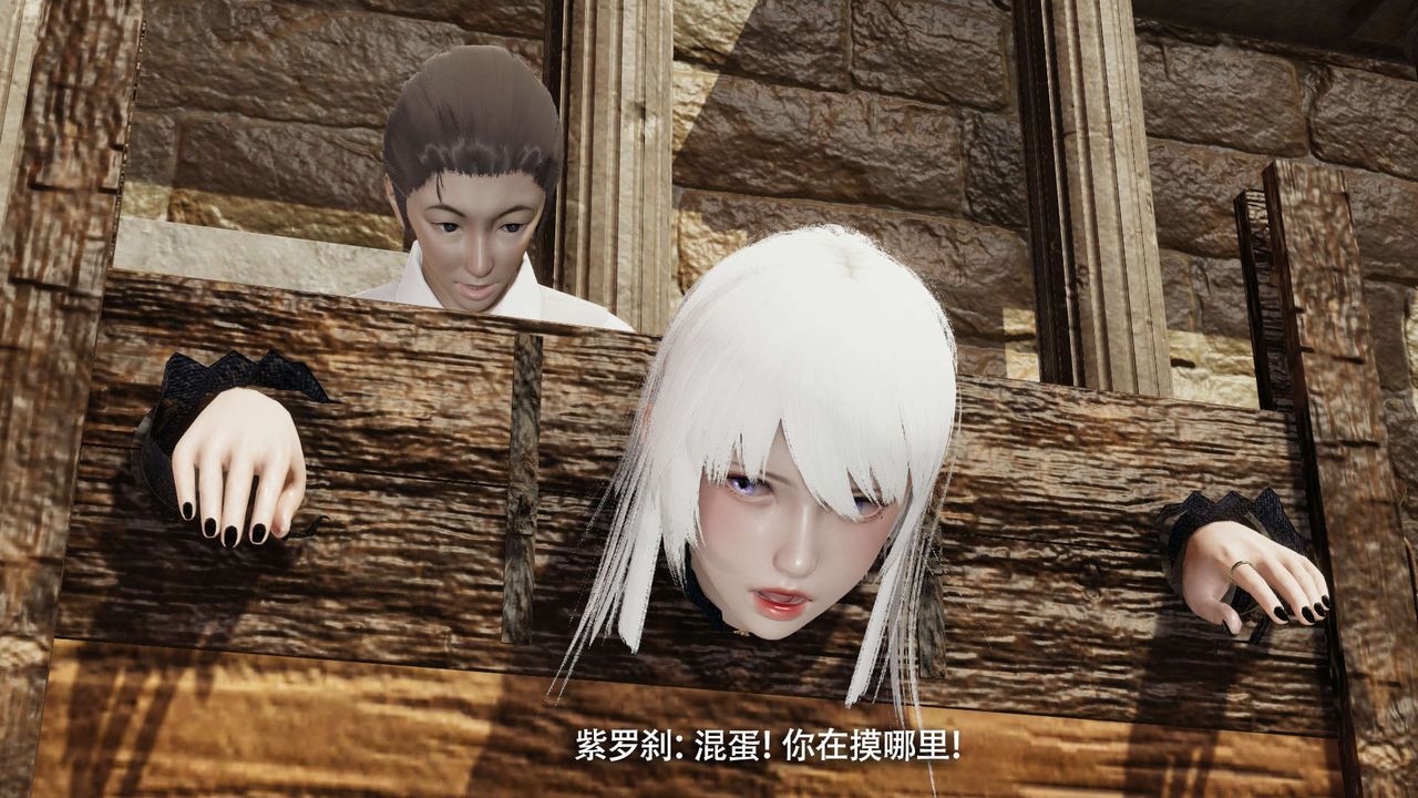 [3D]魔導世界，第26話，第 40 页