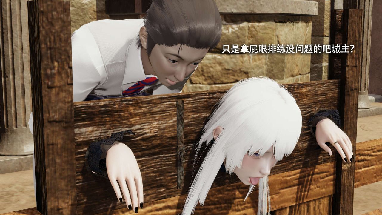 [3D]魔導世界，第26話，第 69 页