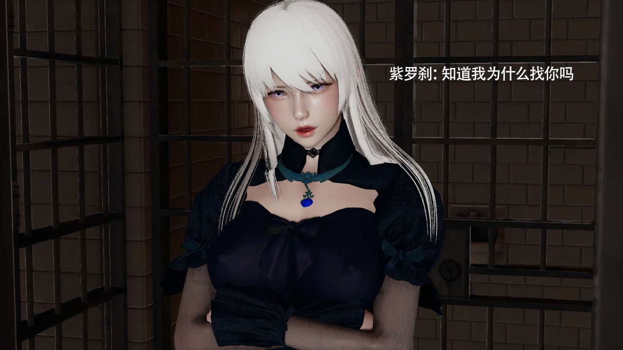 [3D]魔導世界，第26話，第 22 页