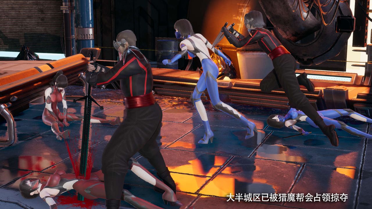 [3D]魔導世界，第26話，第 12 页