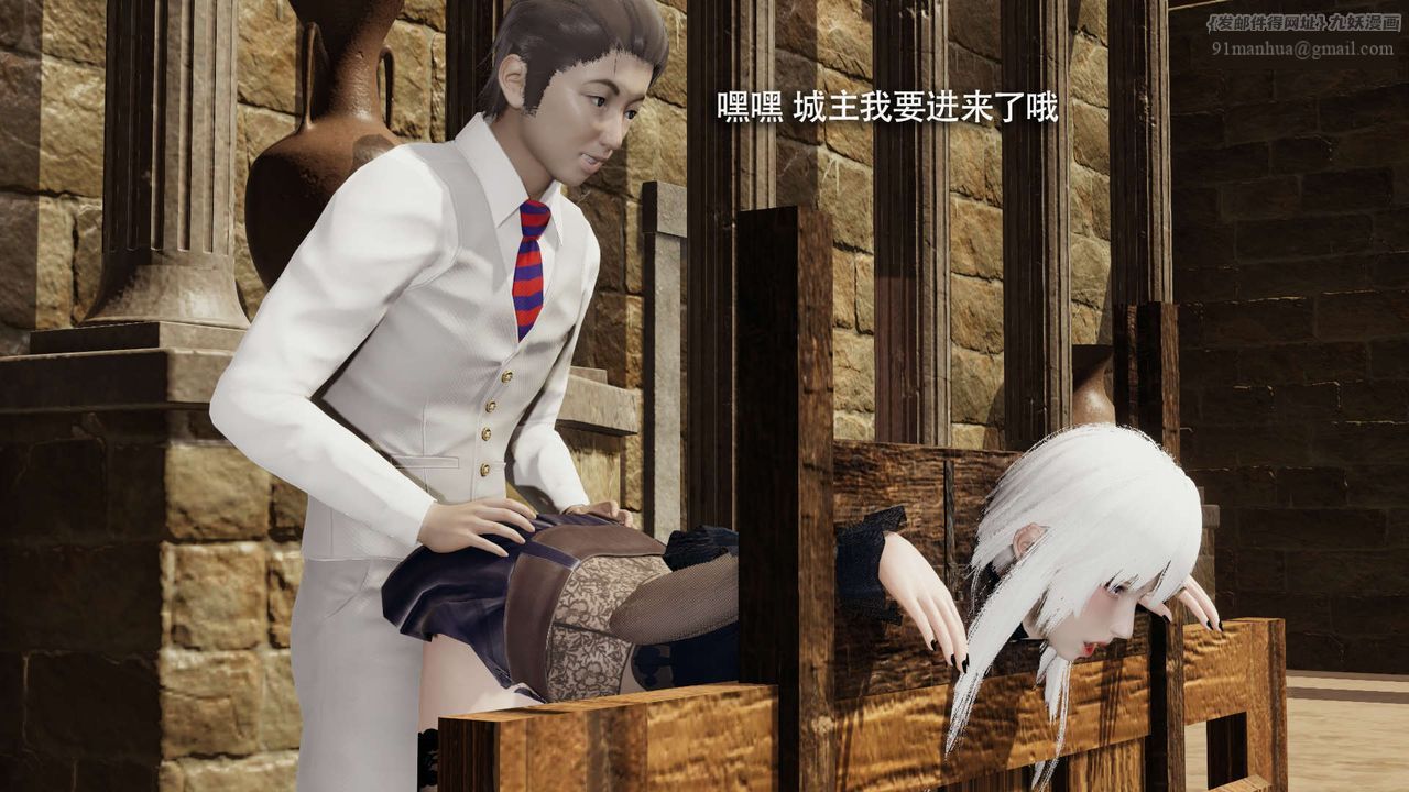 [3D]魔導世界，第26話，第 60 页