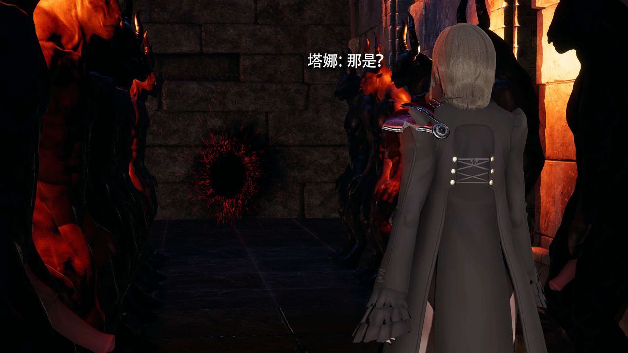 [3D]魔導世界，第27話，第 8 页