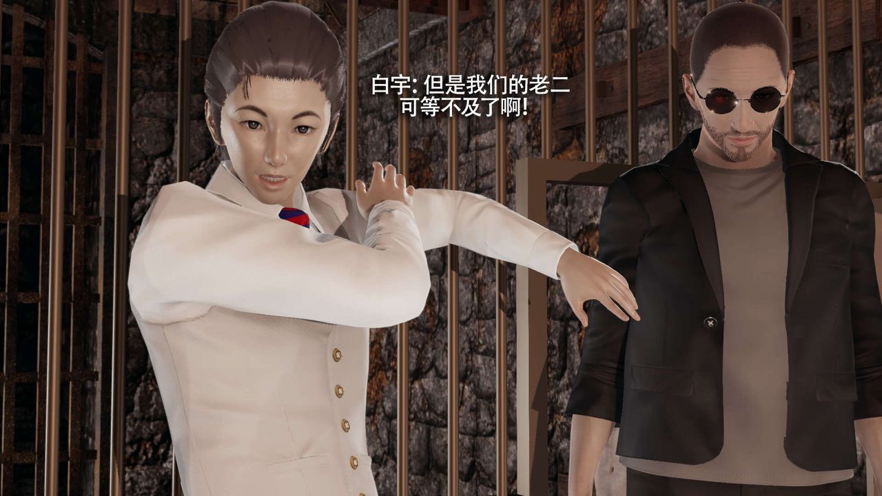 [3D]魔導世界，第28話，第 125 页