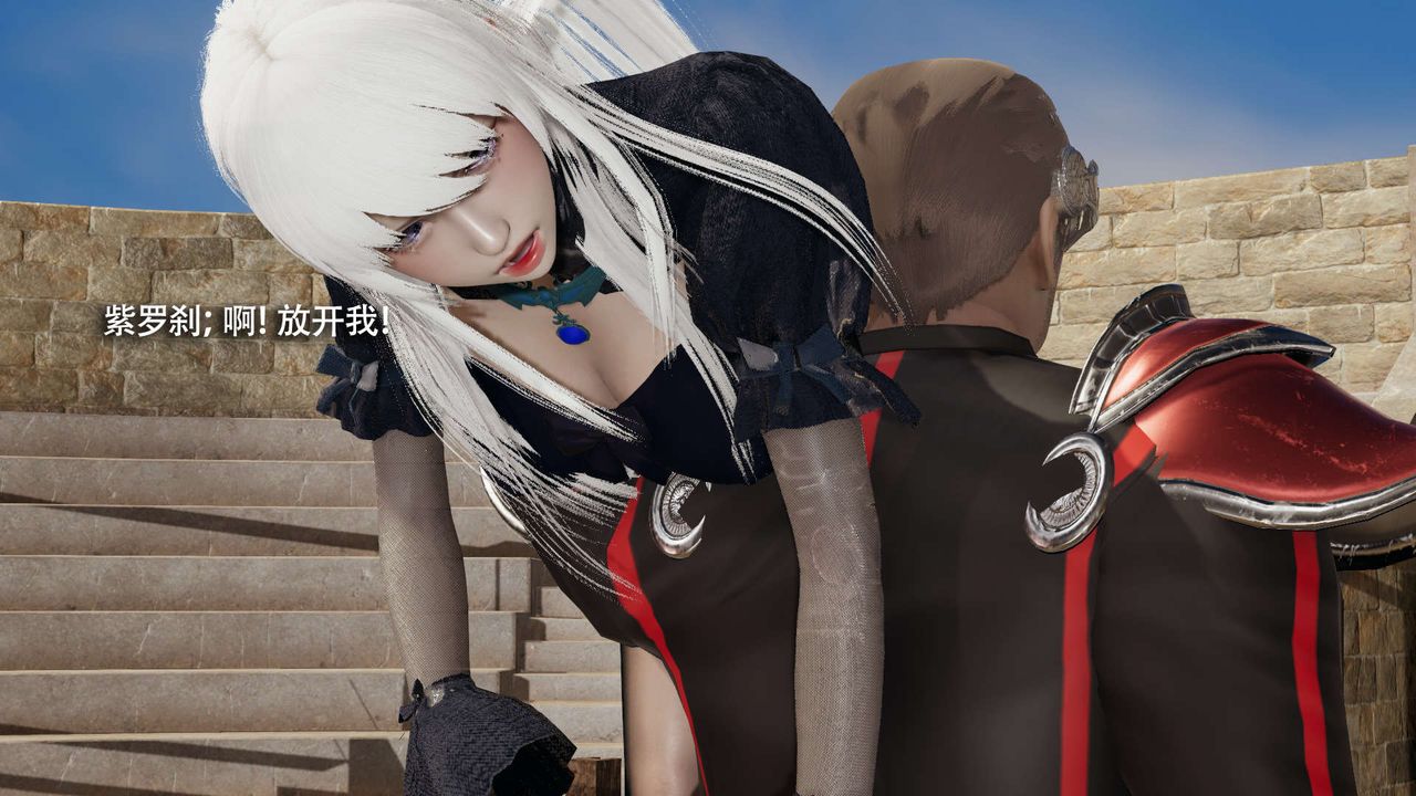 [3D]魔導世界，第28話，第 106 页