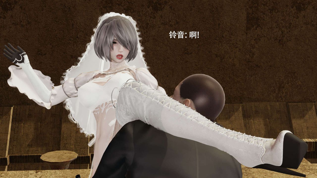 [3D]魔導世界，第28話，第 21 页
