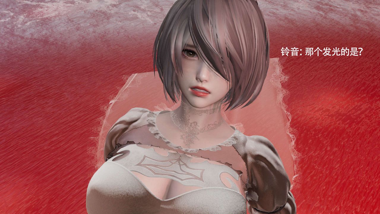 [3D]魔導世界，第28話，第 65 页