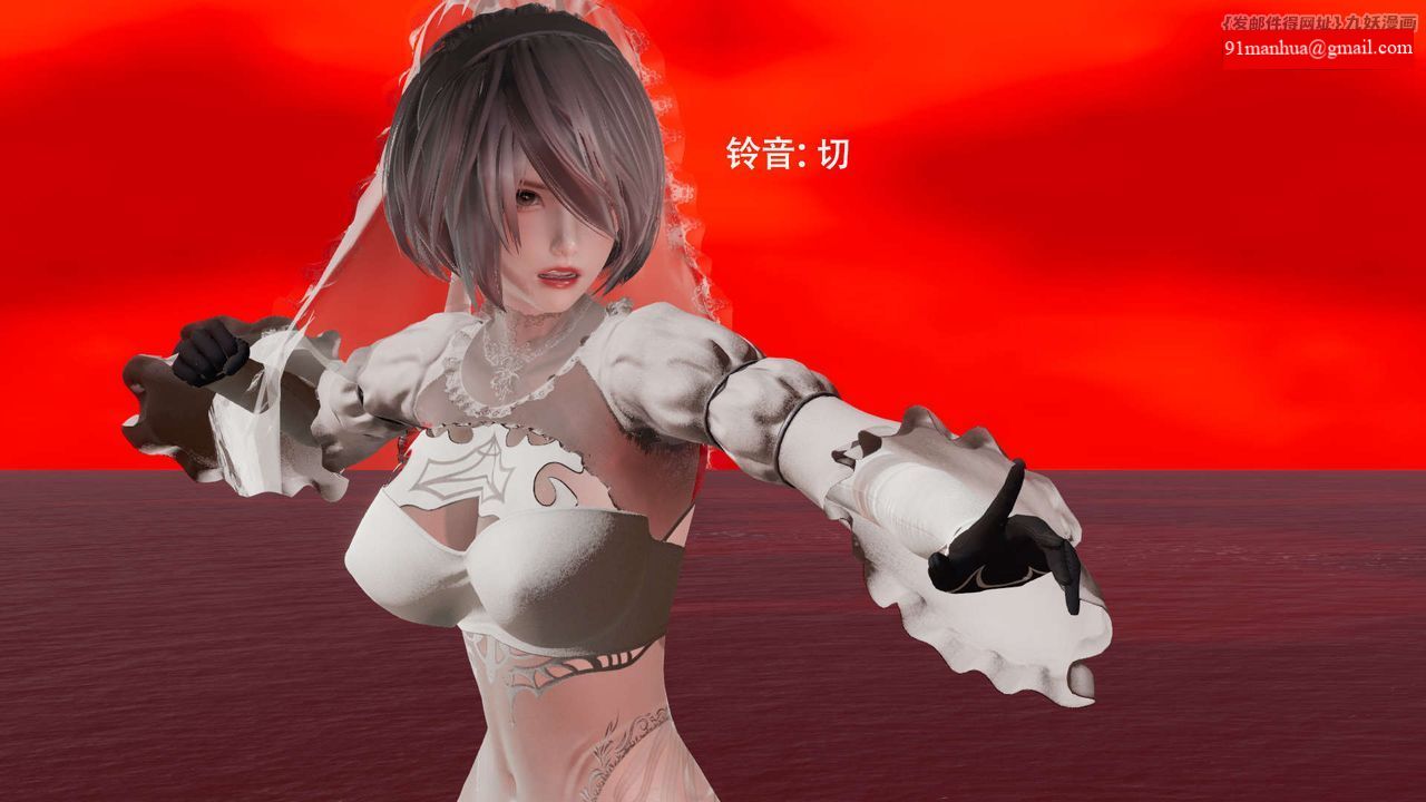 [3D]魔導世界，第28話，第 52 页
