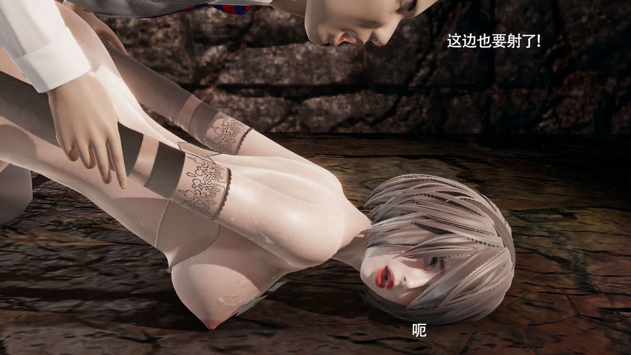[3D]魔導世界，第29話，第 5 页