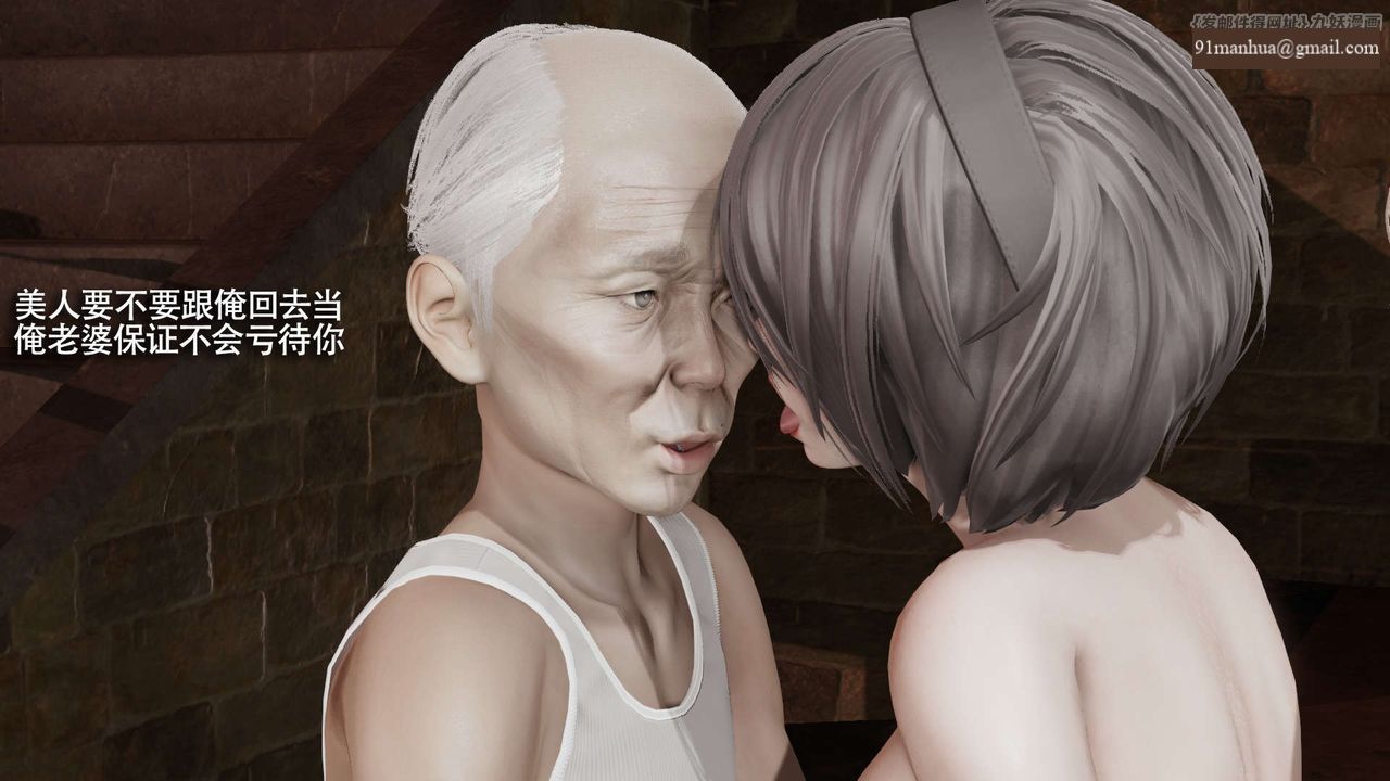 [3D]魔導世界，第29話，第 125 页
