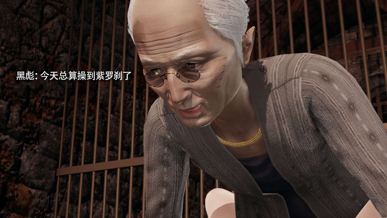 [3D]魔導世界，第29話，第 21 页