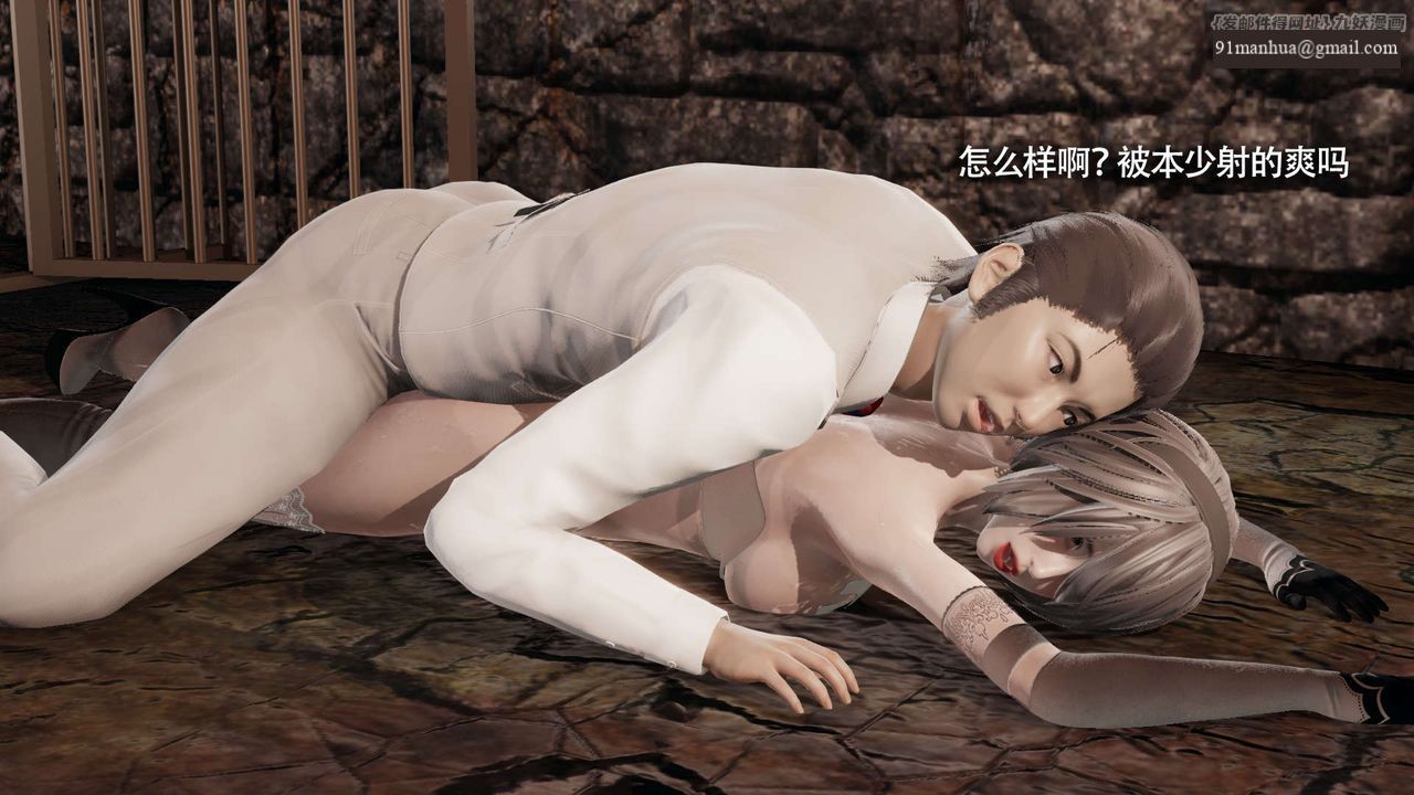 [3D]魔導世界，第29話，第 8 页