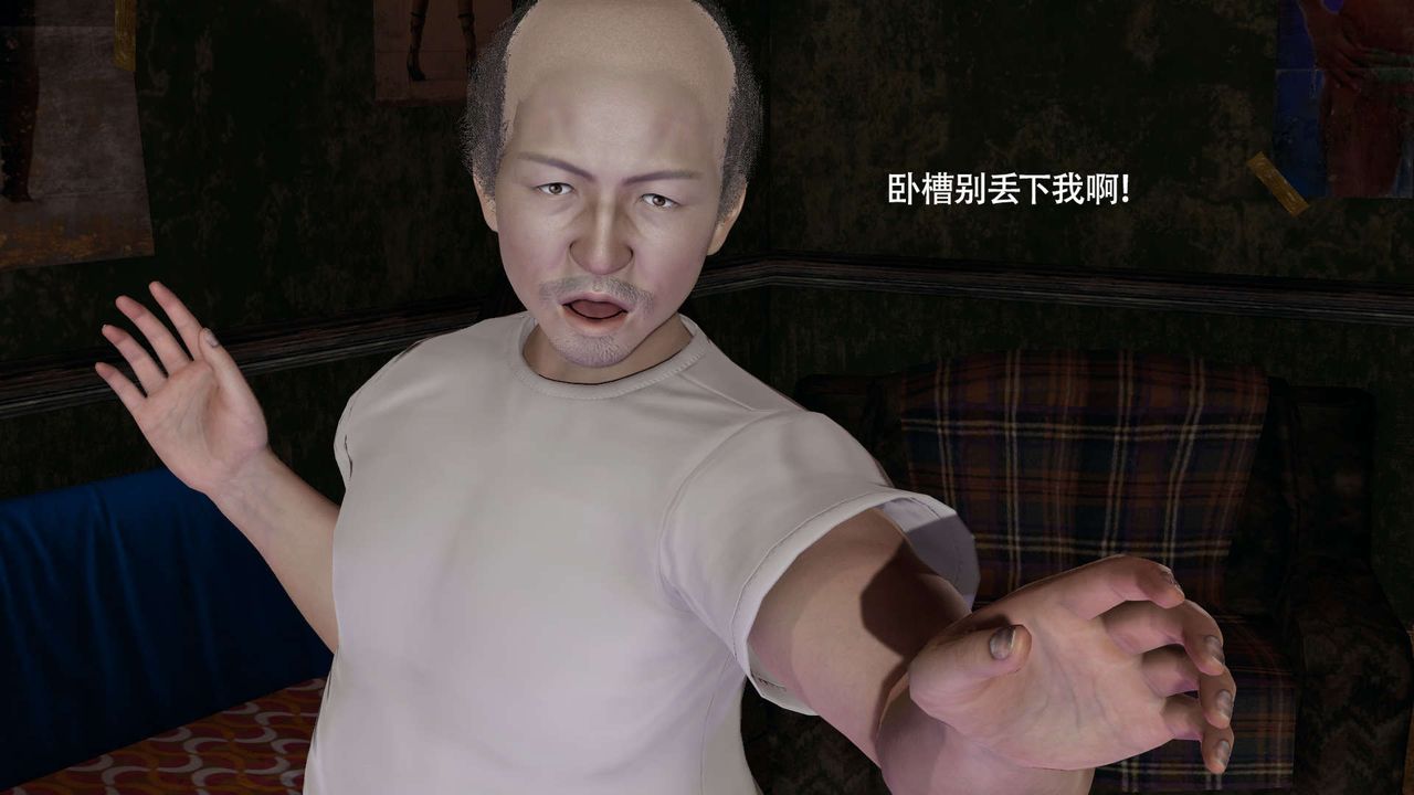 [3D]魔導世界，第30話，第 125 页