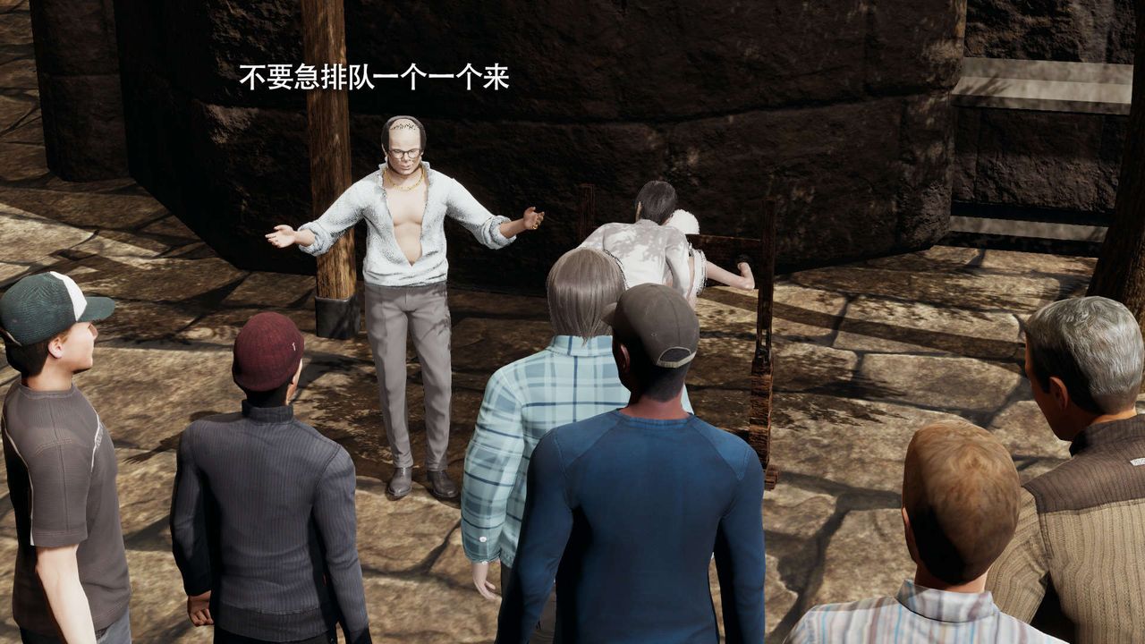 [3D]魔導世界，第30話，第 69 页