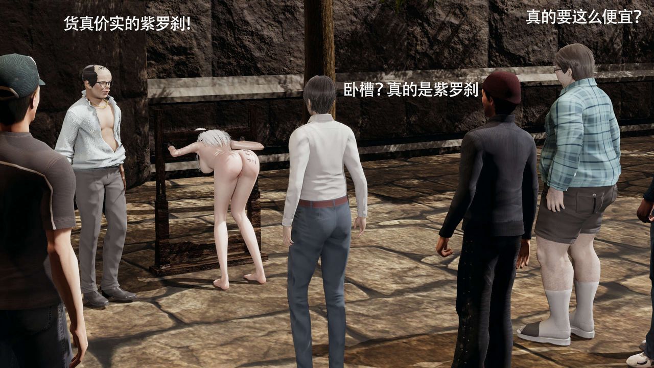 [3D]魔導世界，第30話，第 60 页