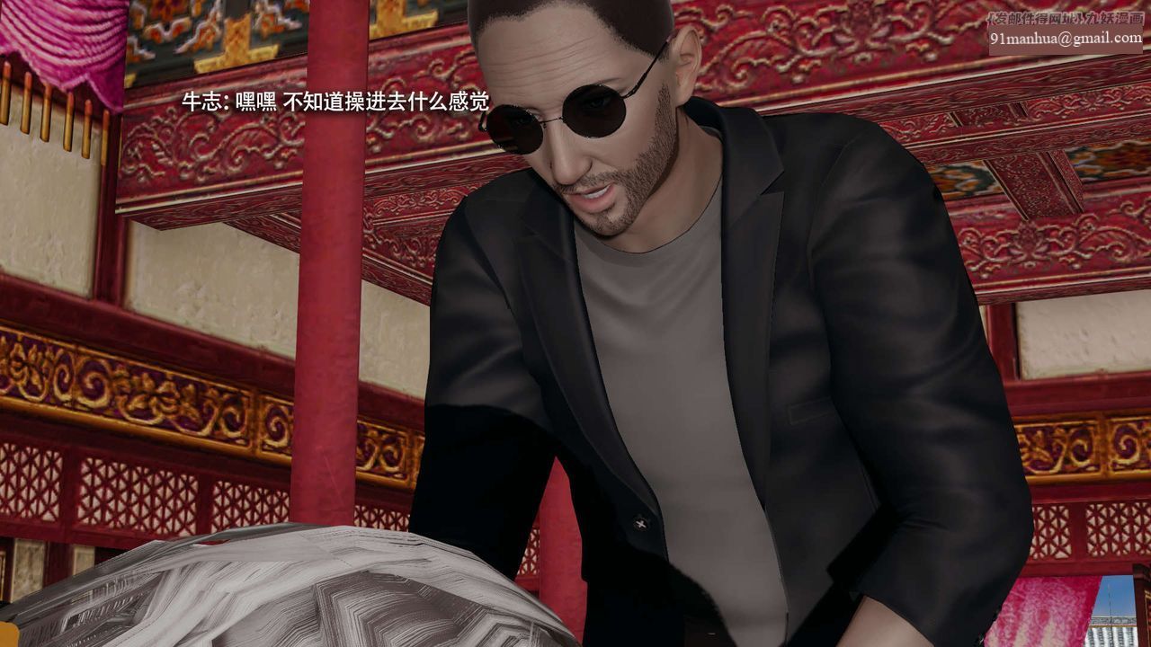 [3D]魔導世界，第31話，第 60 页