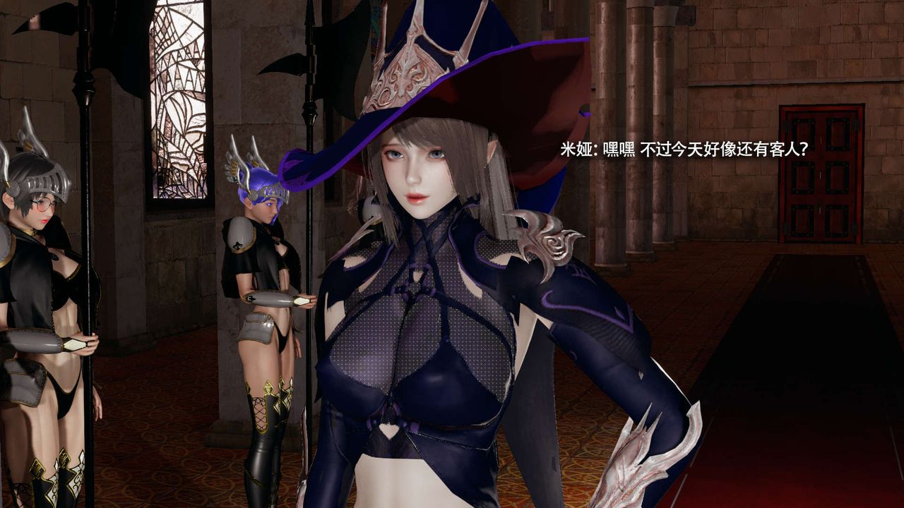 [3D]魔導世界，第31話，第 15 页