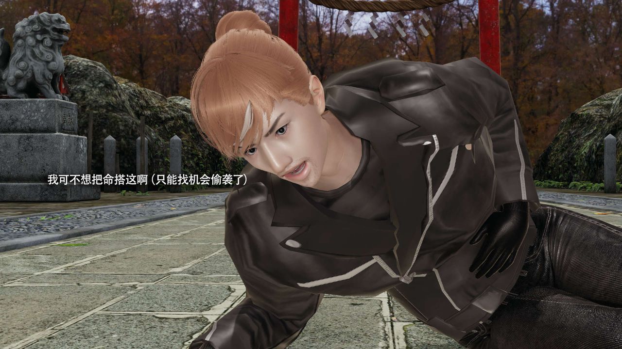 [3D]魔導世界，第33話，第 34 页