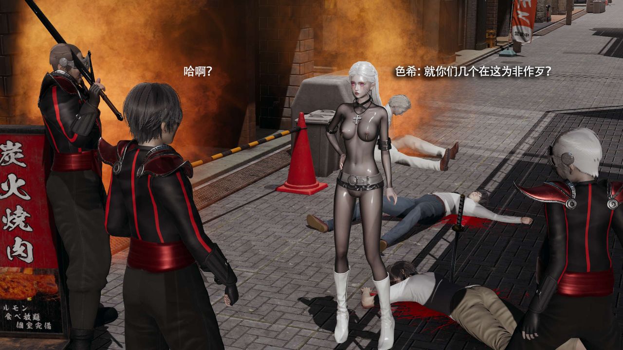 [3D]魔導世界，第34話，第 103 页