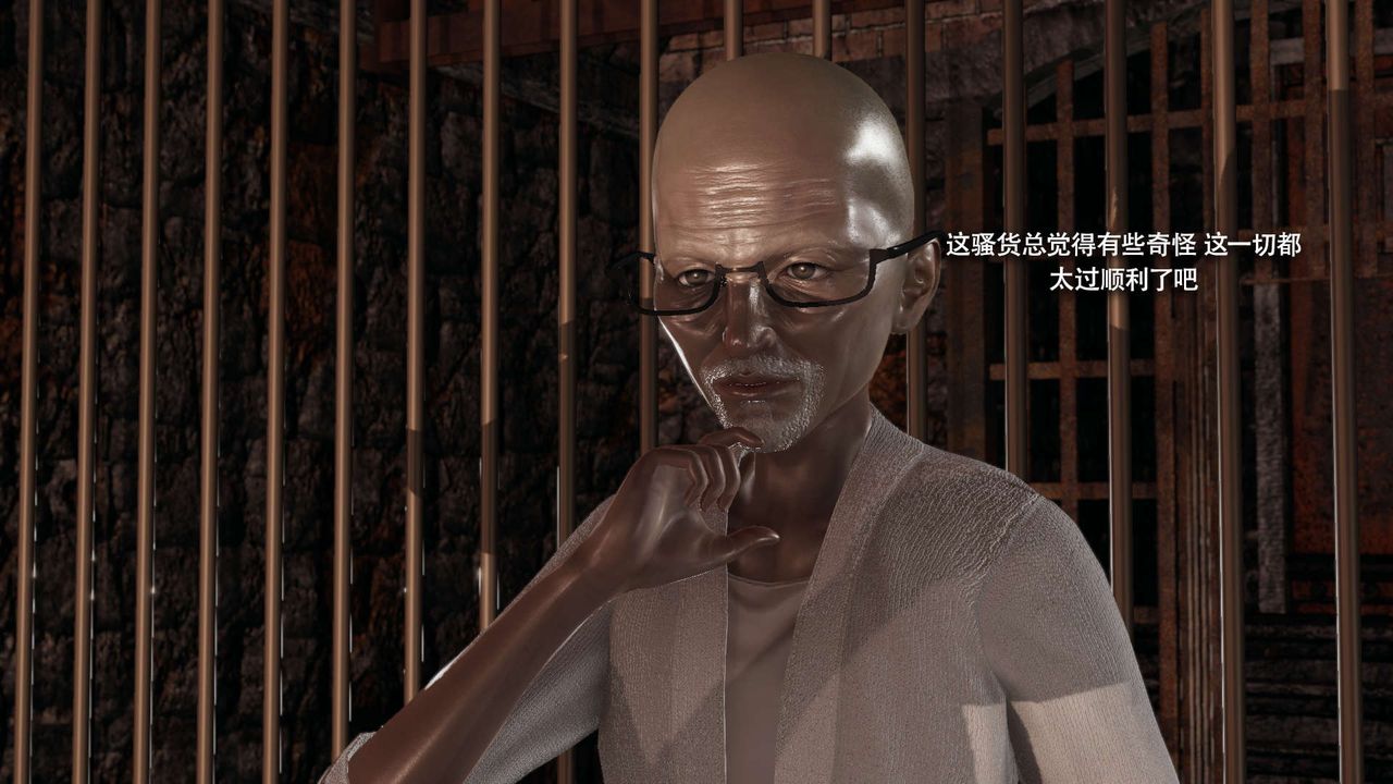 [3D]魔導世界，第34話，第 49 页