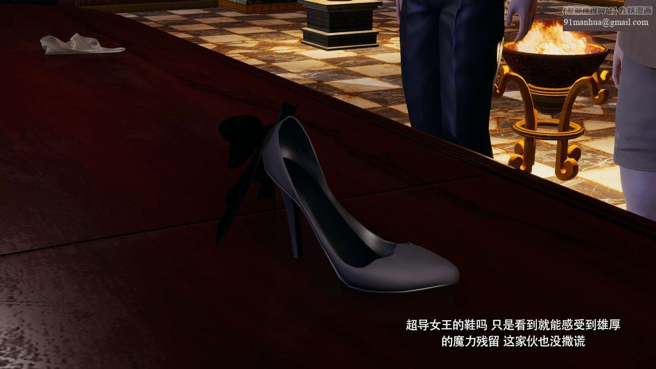 [3D]魔導世界，第34話，第 22 页