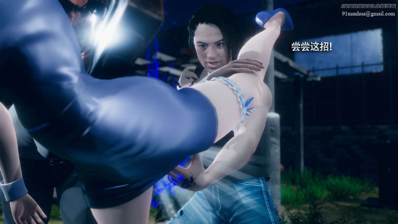 [3D]魔導世界，番外-电车淫狼上篇[无码版]，第 65 页