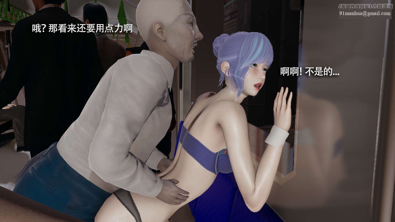 [3D]魔導世界，番外-电车淫狼上篇[无码版]，第 185 页